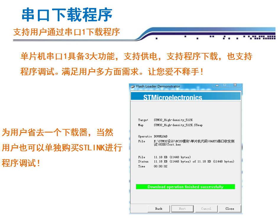 STM32开发板BC20模块GPS北斗定位NBIOT物联网MQTT蓝牙协议