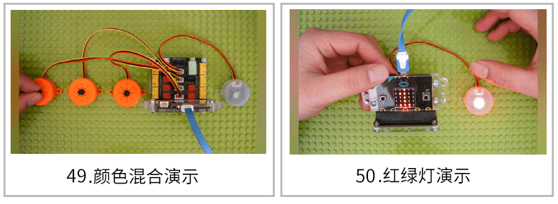 七星虫microbit开发板铝盒实验箱 学习套件Micro:bit编程扩展板