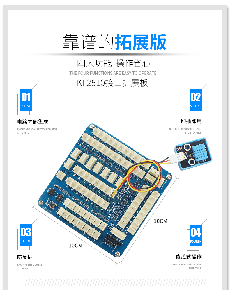 七星虫arduino mega2560 开发板意大利英文原版扩展编程学习套件