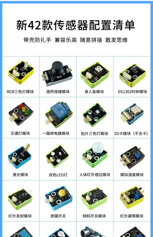 Bảng phát triển học tập Arduino phù hợp mới của Seven Star Insect 5 + 37 mẫu 42 Bộ cảm biến Raspberry Pi