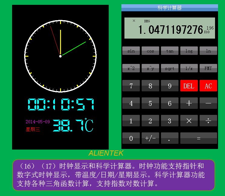 七星虫 正点原子新战舰STM32F103ZET6 ARM开发板 M3核stm32学习板