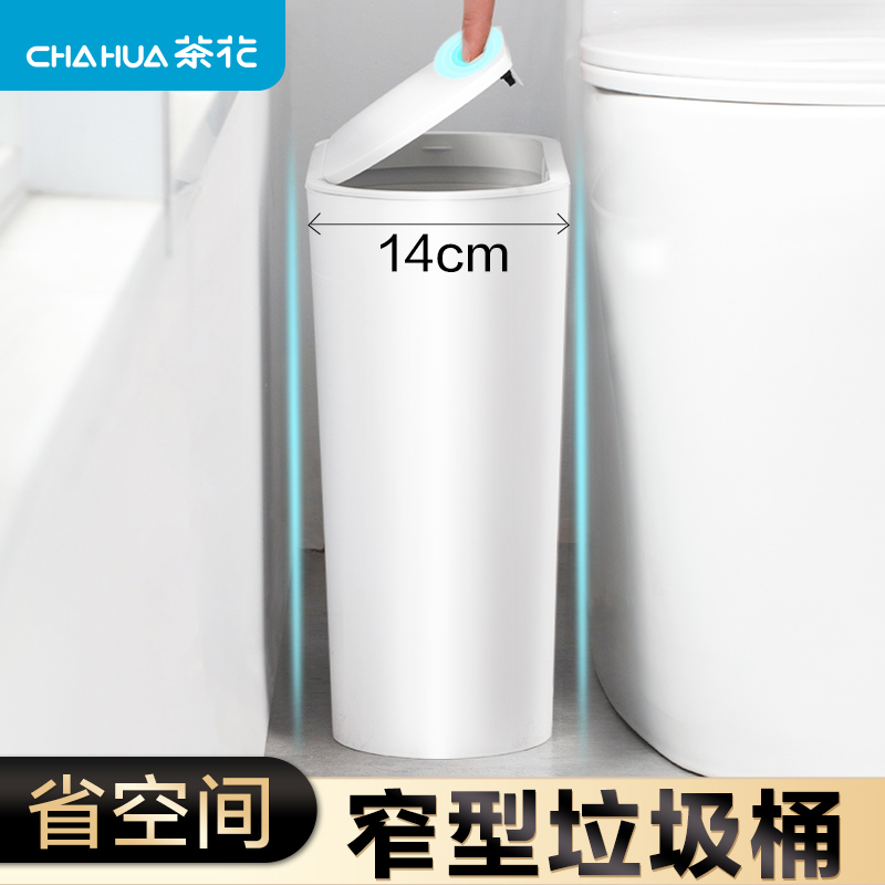 Tea Flower Bin dressing room Toilet Clip Slit Narrow Small Living Room With Lid Home Narrow paper Extremely Pressing Cylinder Small