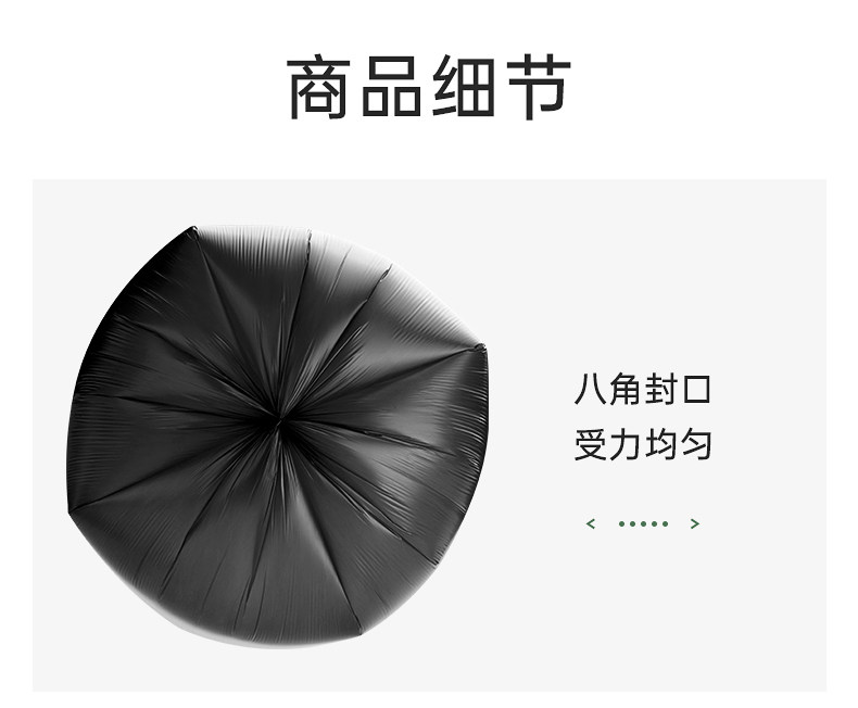茶花 垃圾袋 90袋 加厚大号45cmx55cm 厨房清洁袋子一次性家用平口装垃圾袋子