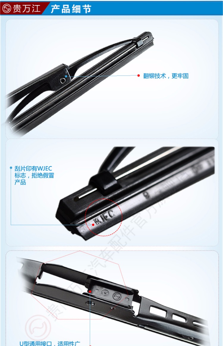 Cần gạt nước hình chữ U Guiwanjiang Bộ gạt nước xương hình chữ U - Gạt nước kiếng can gat nuoc xe oto