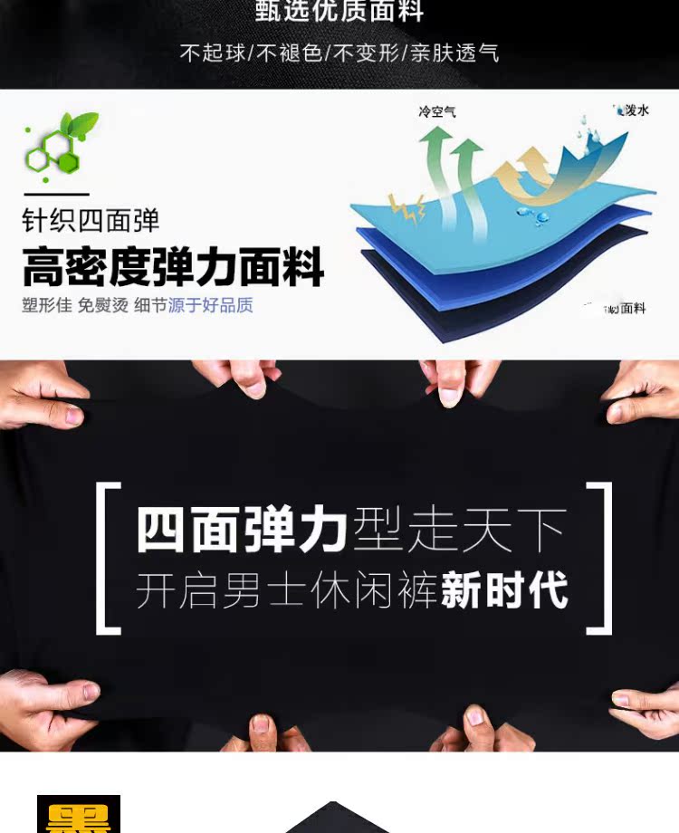 Mùa thu và mùa đông đàn ông trung niên kéo dài quần âu quần dài quần thẳng cha cha chống nhăn miễn phí lỏng lẻo quần thể dục