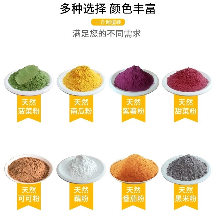 Placing vegetable powder Natural vegetarian dish powder creative plate cold dish decoration vegetable powder artistic conception decoration decoration plate