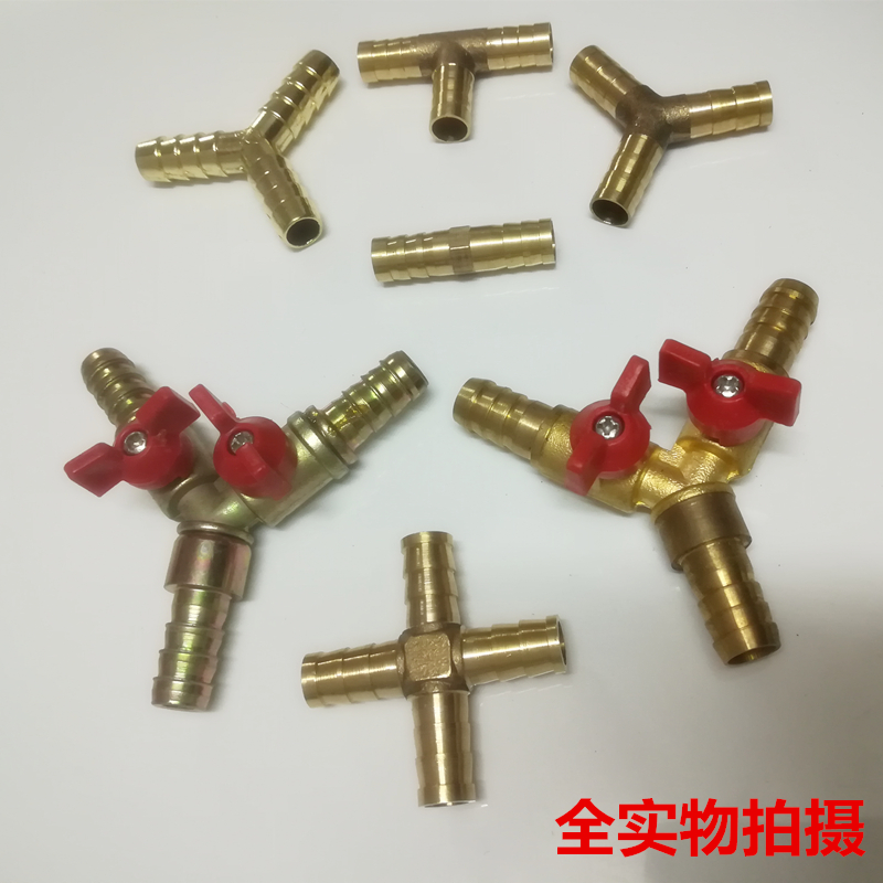 Gas pipe Y type three-way valve full copper liquefied gas fuel gas pipe 10% 2-way switch straight joint ball valve accessories