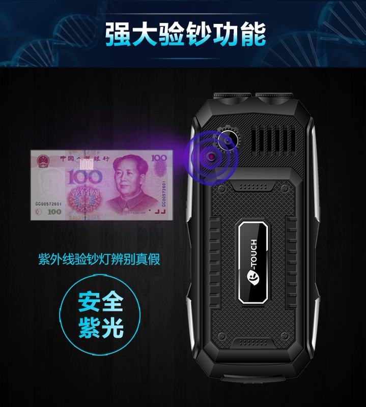 K-Touch / Tianyu Q3 ba điện thoại chống di động Mobile Unicom Telecom điện thoại di động cũ điện thoại di động cũ