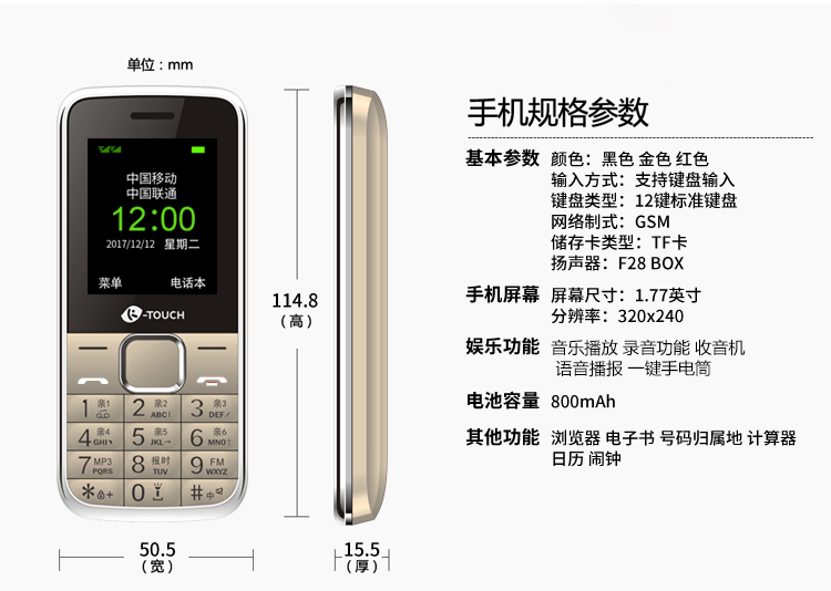 K-Touch / 天 语 Q1 điện thoại di động cao tuổi di động viễn thông máy cũ nút điện thoại di động cũ chờ lâu - Điện thoại di động điện thoại samsung a01