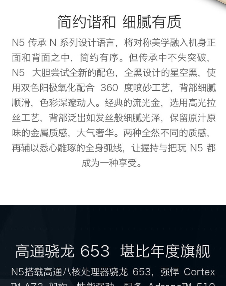 [Official Authorization] 360 N5 toàn bộ mạng 6G + 32G hỗ trợ bộ nhớ lớn pin lớn vân tay để mở điện thoại - Điện thoại di động điện thoại iphone 11