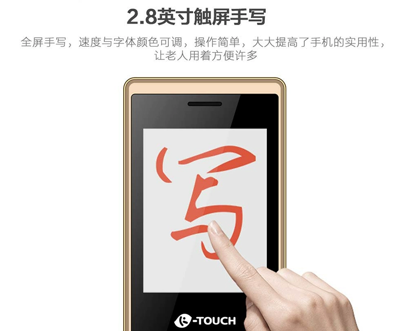 K-Touch / 天 语 T5 lật ông già điện thoại di động nút điện thoại di động màn hình bên trong hỗ trợ chữ viết tay máy cũ