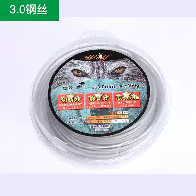 Lawn mower grass rope Lawn mower grass rope grass line Imported nylon round square universal steel wire grass rope