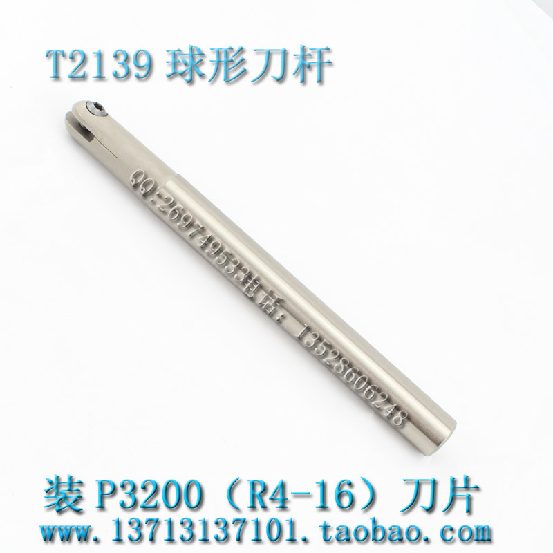 BF spherical fine milling cutter Walter blade CNC knife T2139-C25 C32 12 5R 15R 16R