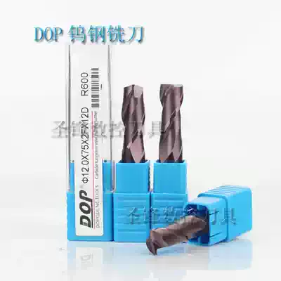 DOP 60 degree GERMAN imported ALLOY GONG KNIFE CNC TUNGSTEN STEEL milling cutter GROOVE MILLING CUTTER 2-EDGED FLAT KNIFE 1-12MM