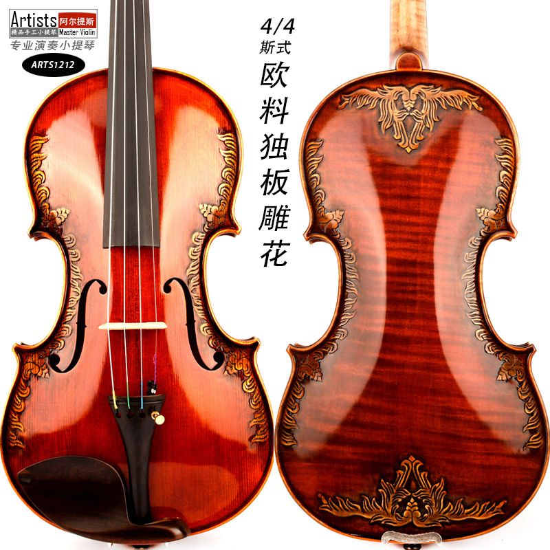 Pure hand-made professional performance-grade single-board carved violin 44 to send hemp bow high-grade violin box shoulder rest