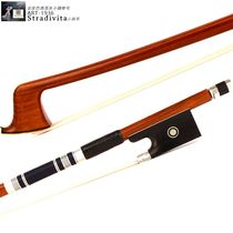 Classe professionnelle Handmade Brazilian Suwood small Ticino bow pole 4 4 Pernambuco Umu eagles eyetail argenté sculpté en argent