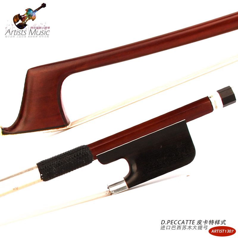 Pure hand - made professional Brazilian import of antique Sumu 44 cello bowley Umu eye - free bank silver