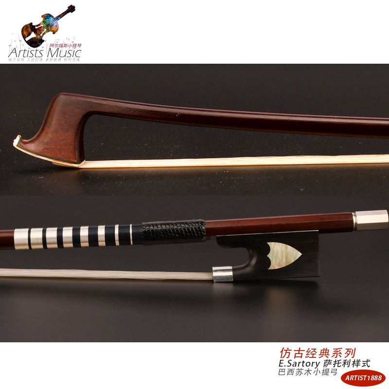 Brazil imports Sumu specialized French antique violin bow rod 44 bow and wooden shield silver accessories