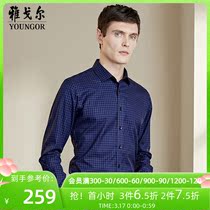 Youngor long-sleeved shirt spring new official business casual cotton no-iron slim plaid shirt mens 9773