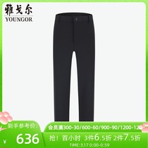 Youngor Mens Casual Trousers Autumn Winter New Official Business Casual Mall Same Knitted Trousers S1661