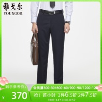 Youngor mens formal suit suit autumn new product official business casual pure wool formal dress wedding suit 4464