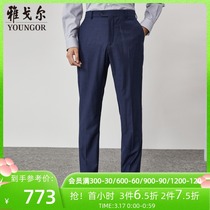 Youngor Mens Trousers New Official Business Casual Mall Same Wool Trousers Male S1266