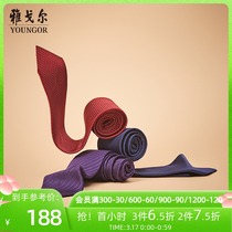 Youngor tie mens official business formal wear high-end fashion trend work wedding silk tie male 4378