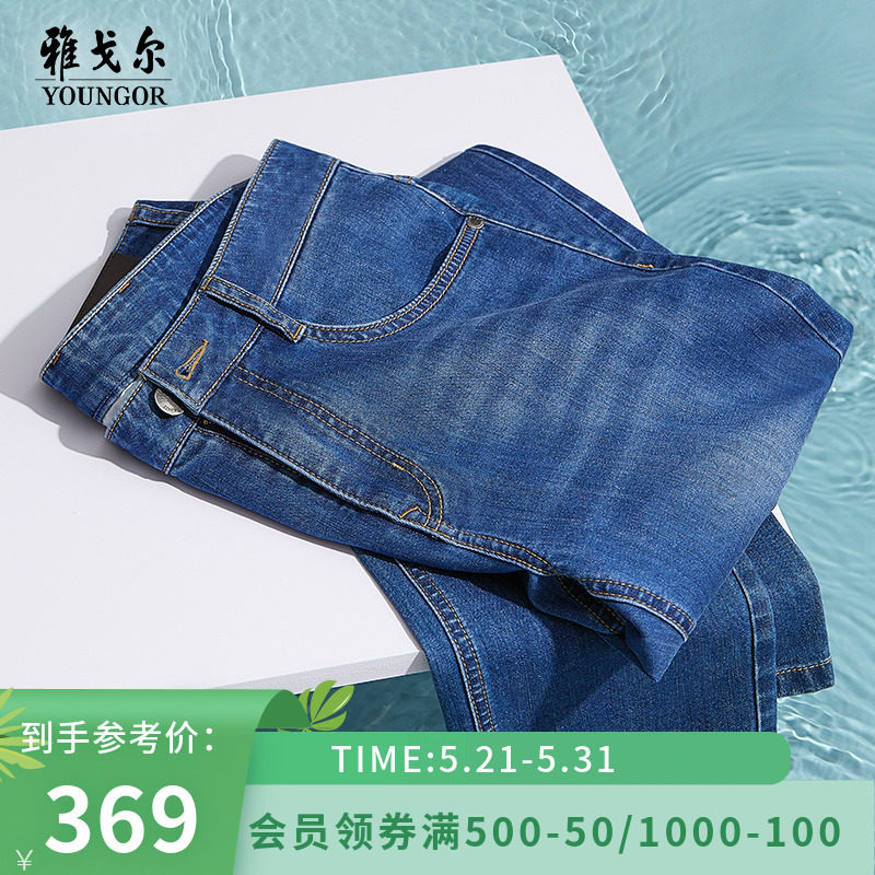 (Ice Oxygen Denim) Jagal jeans Summer cool New official Casual Straight Drum Long Pants Man 4535