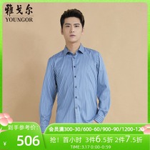 Youngor mens long-sleeved shirt spring new official cotton bullet business casual non-ironing DP + shirt men S1217