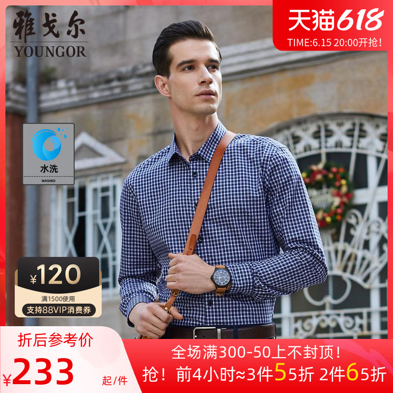 (Plaid Pure Cotton) Yagal Long Sleeve Shirt Spring New Business Casual Sashimi Fashion Shirt Man 2404