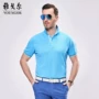 Youngor Youngor mùa hè nam polo ngắn tay t-shirt cotton kinh doanh bình thường ngắn tay nam T-Shirt 4880 áo form rộng nam