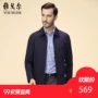 Youngor Youngor Mùa Thu Nam Áo Khoác Kinh Doanh Bình Thường Áo Khoác Dây Kéo Ve Áo Jacket 7187 áo jean nam