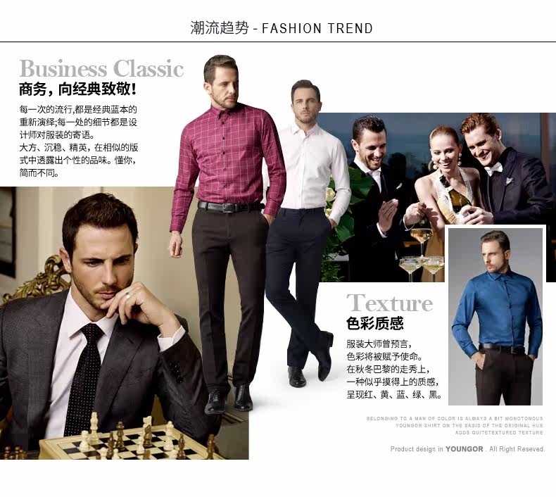 Pantalon en vrac pour jeunesse YOUNGOR en laine pour automne - Ref 1487129 Image 11