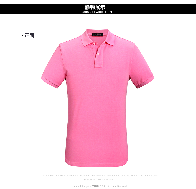 Youngor Youngor Mùa Hè Ngắn Tay Áo T-Shirt Kinh Doanh Bình Thường Polo Ngắn Tay Áo của Nam Giới Cotton T-Shirt Nam 5551