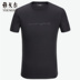 Youngor Youngor nam ngắn tay của nam giới siêu-t cotton mềm kinh doanh bình thường t-shirt 8549 chính thức cửa hàng flagship Áo phông ngắn