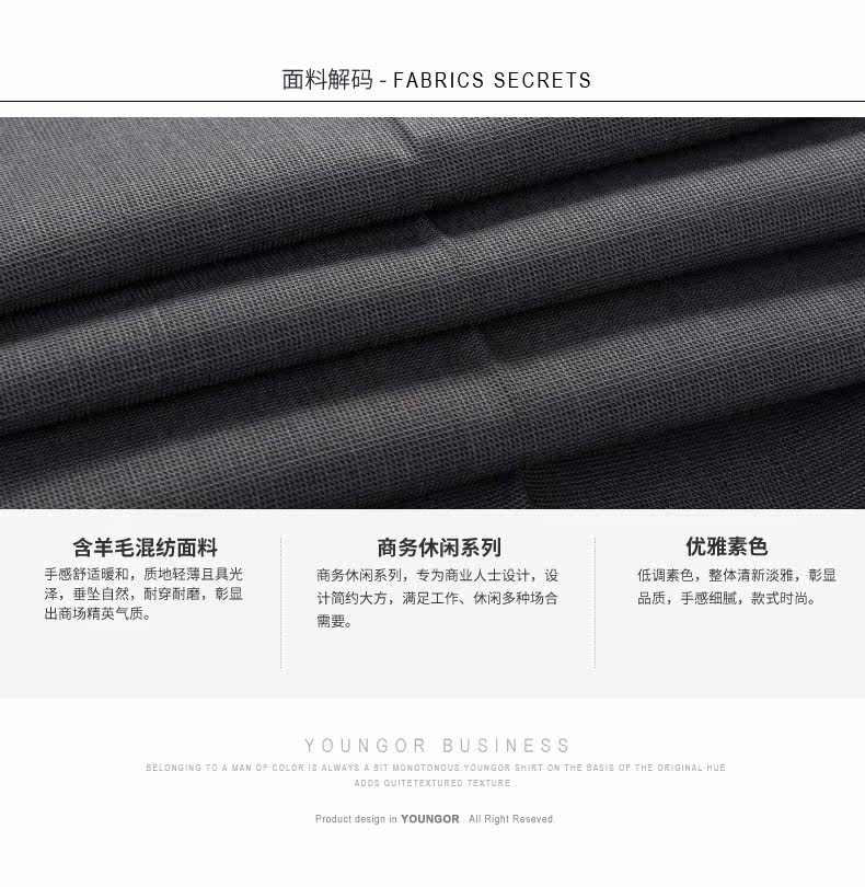 Pantalon en vrac pour jeunesse YOUNGOR en laine pour automne - Ref 1487129 Image 10