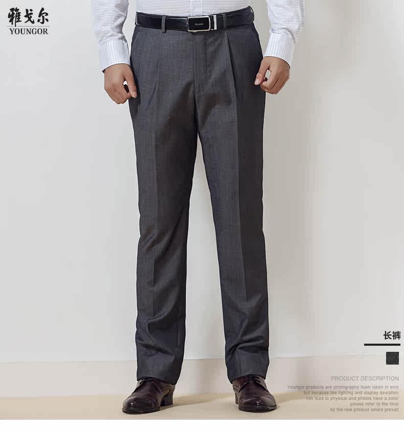 Pantalon en vrac pour jeunesse YOUNGOR en laine pour automne - Ref 1487120 Image 7