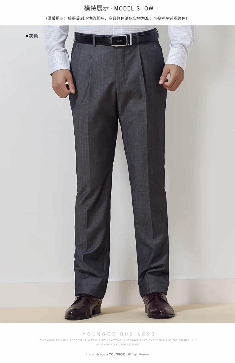 Pantalon en vrac pour jeunesse YOUNGOR en laine pour automne - Ref 1487120 Image 12