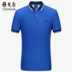 Youngor Youngor Nam Ngắn Tay Áo T-Shirt Kinh Doanh Bình Thường Nước Mềm Cotton Mùa Hè Ngắn Tay Áo Polo Áo Nam 8581 Polo