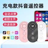 Мобильный телефон с зарядкой, автоматический пульт, новая коллекция, bluetooth