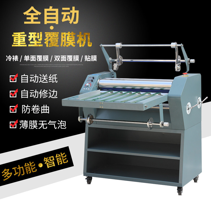 Heavy laminating machine 8670B automatic edging large fully automatic peritoneal machine ad writing true refilm machine KT plate small heat-coated phase book hot-framed film photo adhesive electric film-over-film machine