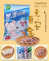 Jingdong Yuantong frozen single pack frozen mouse milk mouse weaning pressure adult climbing pet feed