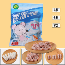Yuantong vacuum sterile frozen mouse red skin white frost jump jump Asian adult cat food Taurine pet feed