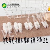 Frozen mouse Milk mouse Red skin powder skin White frost sub-adult climbing pet horned frog Open feed sterile