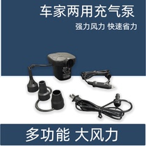 Baby swimming pool air pump electric air pump childrens swimming ring swimming pool air mattress air pump air pump