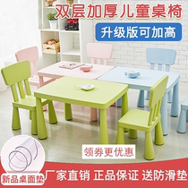 Childrens Table Kindergarten Desk Chair IKEA Learning Table Baby Toy Table Simple Modern