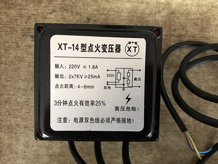 XT-14 type ignition transformer XT burner accessories ignition high voltage package industrial furnace lighter 14KV