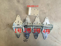 Garage door No 123 hinge flap door track galvanized hinge double track top wheel small piece garage door accessories