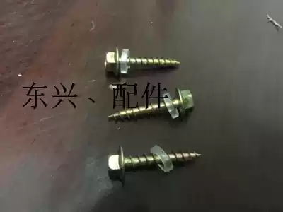 Garage door fixing screw Drill tail screw screw Garage door hinge fixing nail