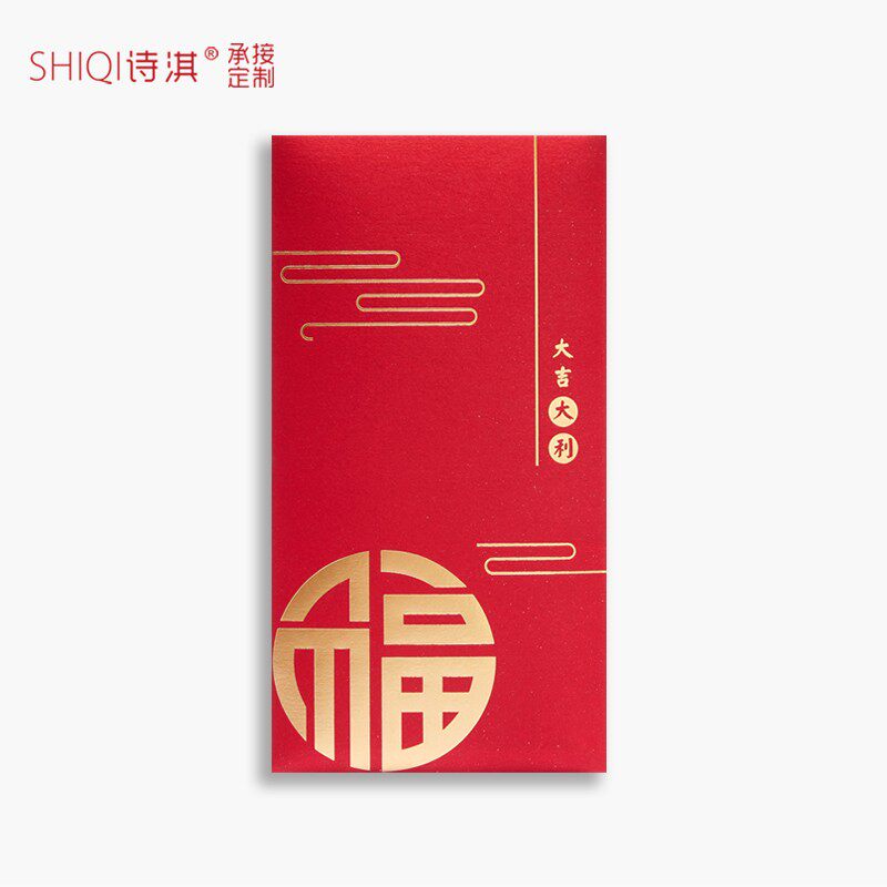 Universal Lunar New Year's red packet bronzing gold li is a seal personality creative festival red envelopes Foo-word corporate welfare Custom LOGO